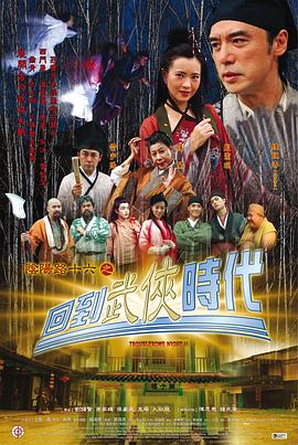 爱拼才会赢
