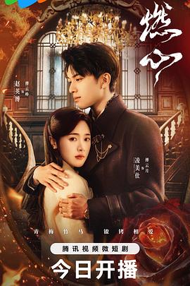 干儿子