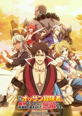 无名三侠客