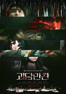 无手的少女