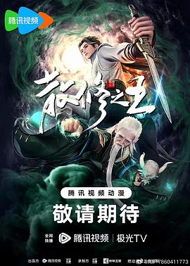 爱无所罪