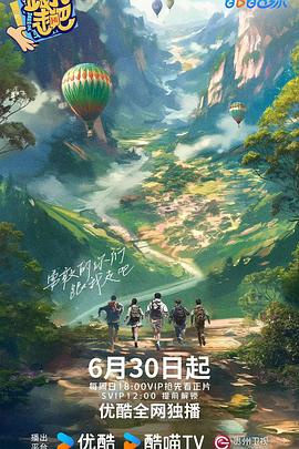 无畏上将高尔察克
