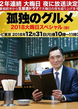 巴贝特之宴