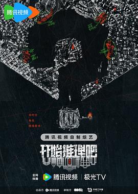 爱与欲望的故事