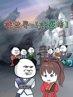 平凡英雄2022