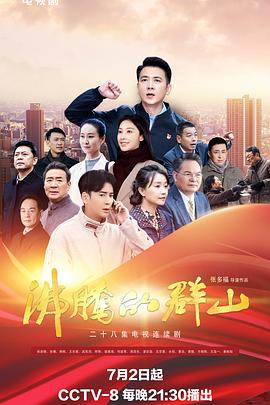 布拉格的大学生