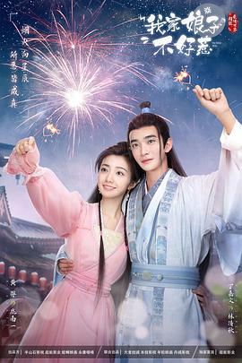 斩手指