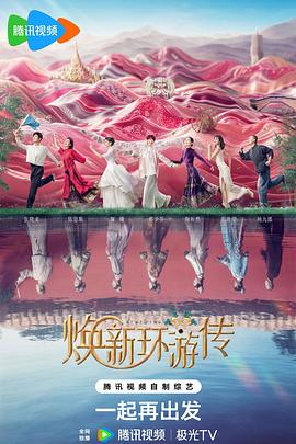 幻灭2021