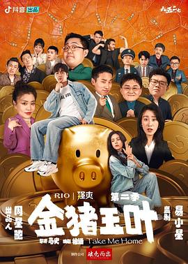 无间道长之神剑门