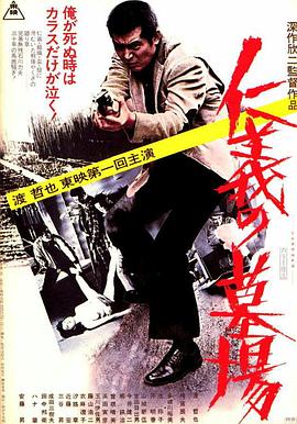 巴比伦亡国记