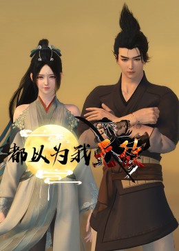 爱琳