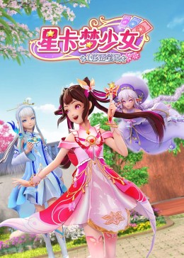 恋爱部屋