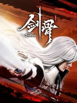帕西法尔